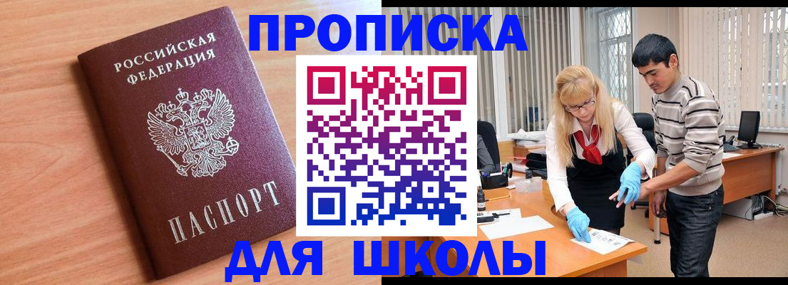 найти адрес прописки в Слободской