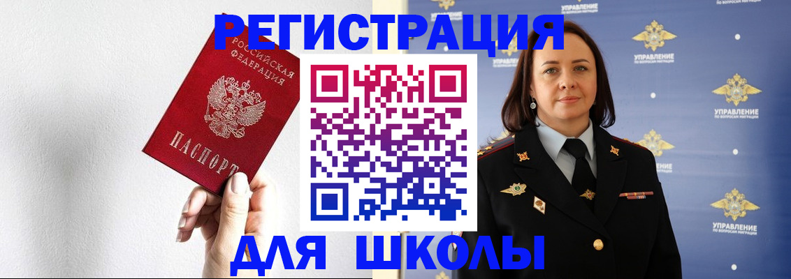 где прописаться в Слободской