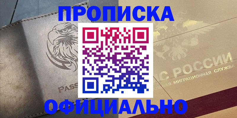 регистрация для школы в Слободской